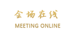 韶关南华温泉大酒店
